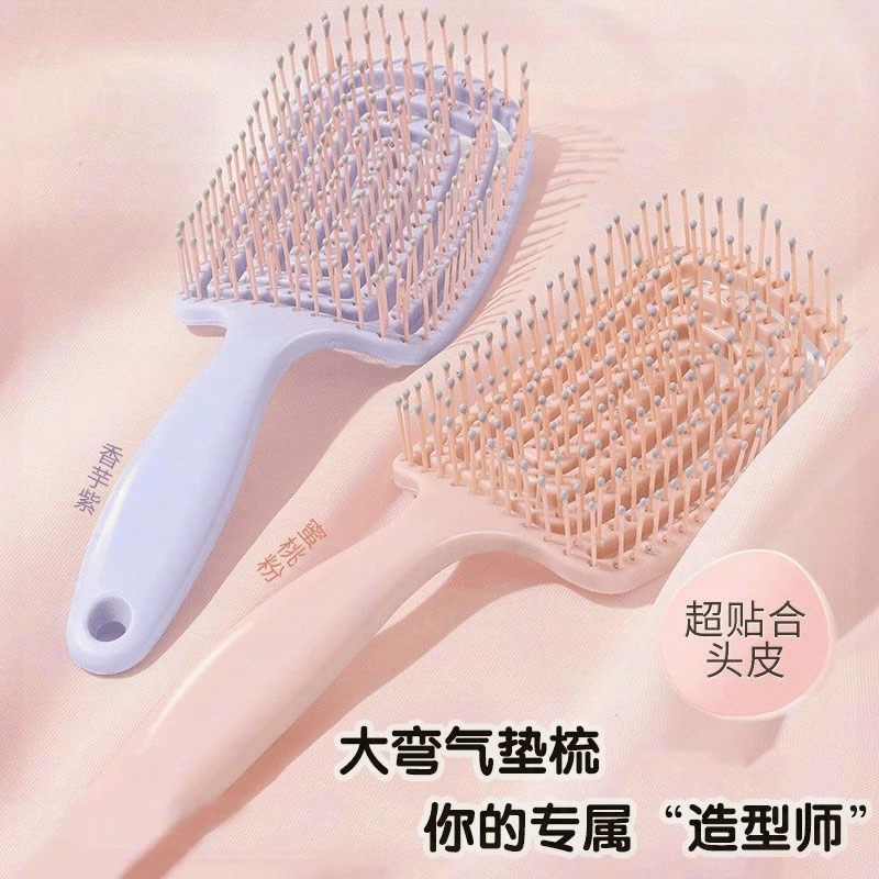 【新客专享2.1】樱花粉蓬松排骨梳高颅顶排骨梳子大弯卷发梳按摩梳