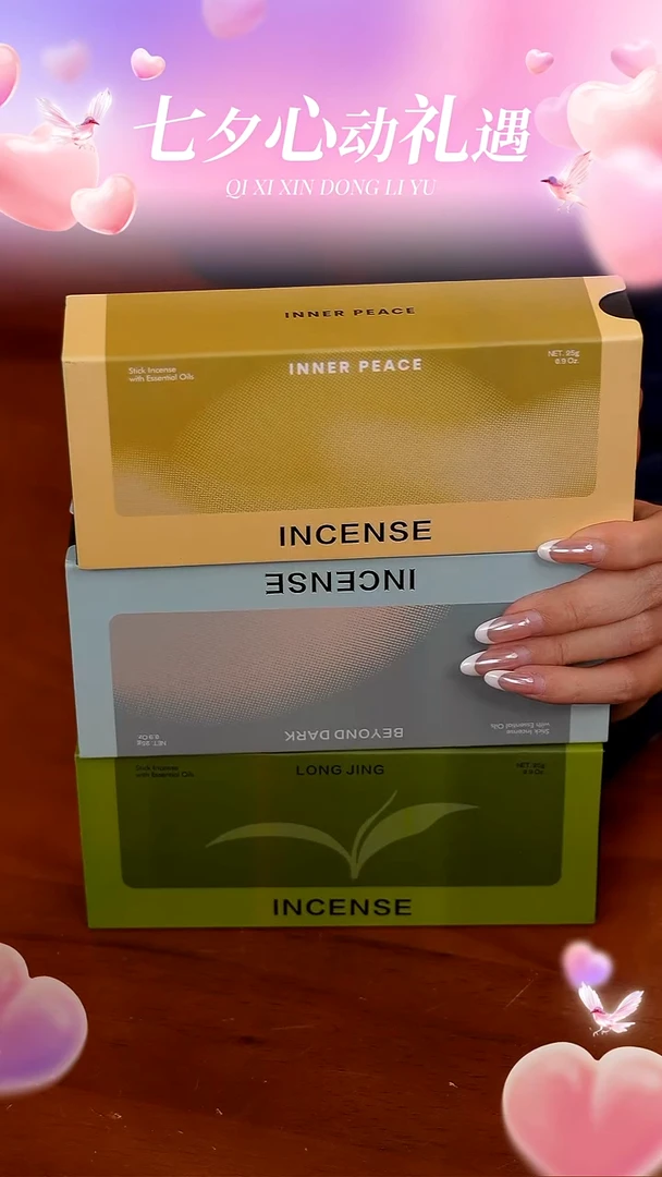 203-植物线条晶石能量线香