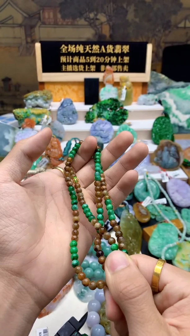 颈饰未镶嵌翡翠天然A货翡翠