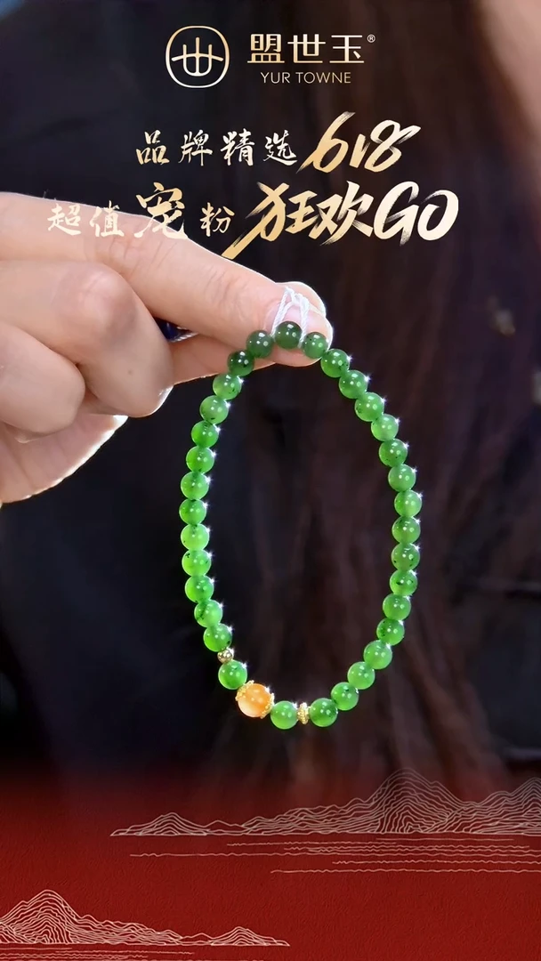 手链未镶嵌和田玉和田玉手链