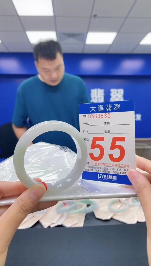 翡翠手镯未镶嵌AAAAAAAAAA