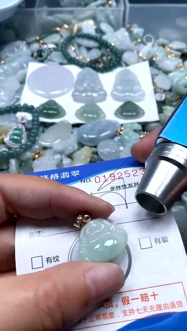 【闪购商品】翡翠颈饰未镶嵌闪购商品0192523