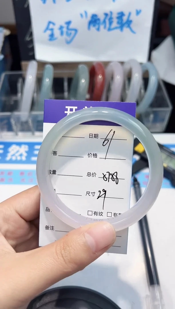 手镯玛瑙/玉髓未镶嵌61  57-58
