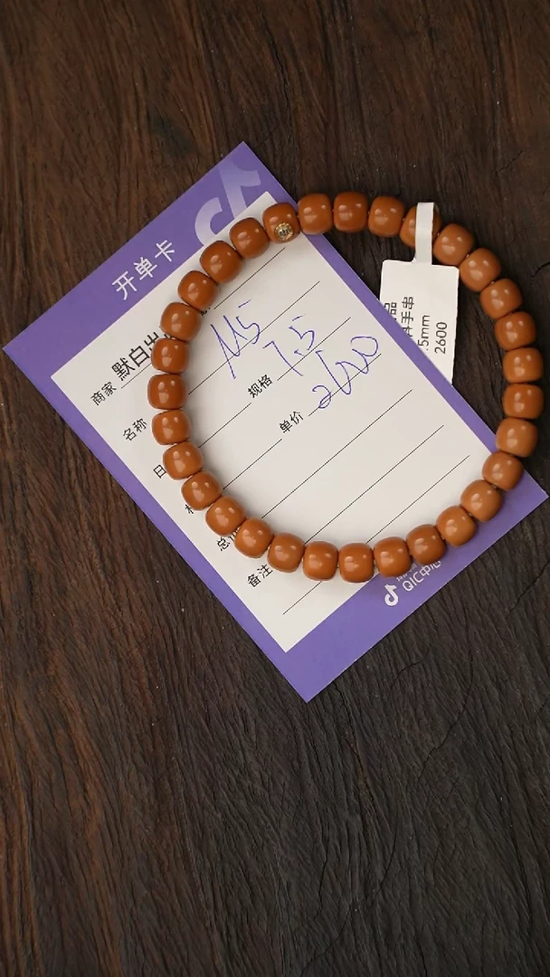 橄榄核手串精工细作 终成大器
