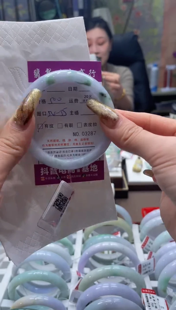 未镶嵌手镯翡翠3287****