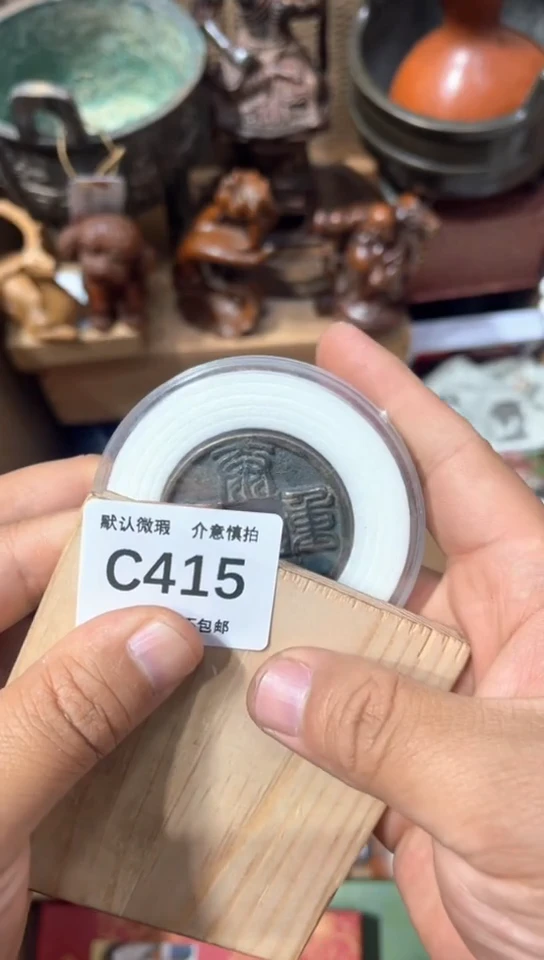 木新疆西藏不包邮415