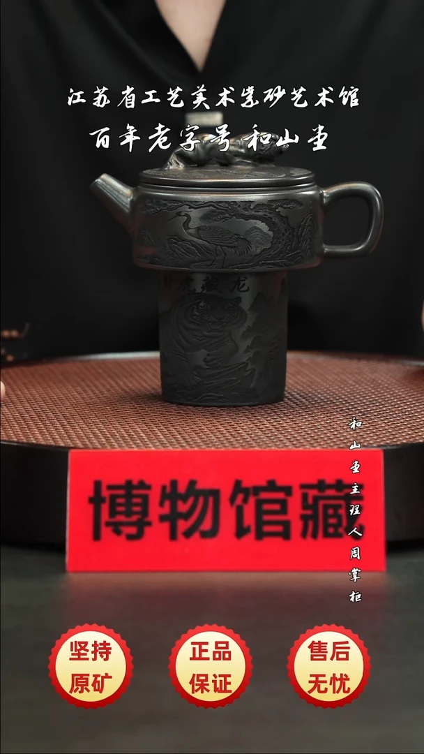宜兴紫砂宜兴紫砂