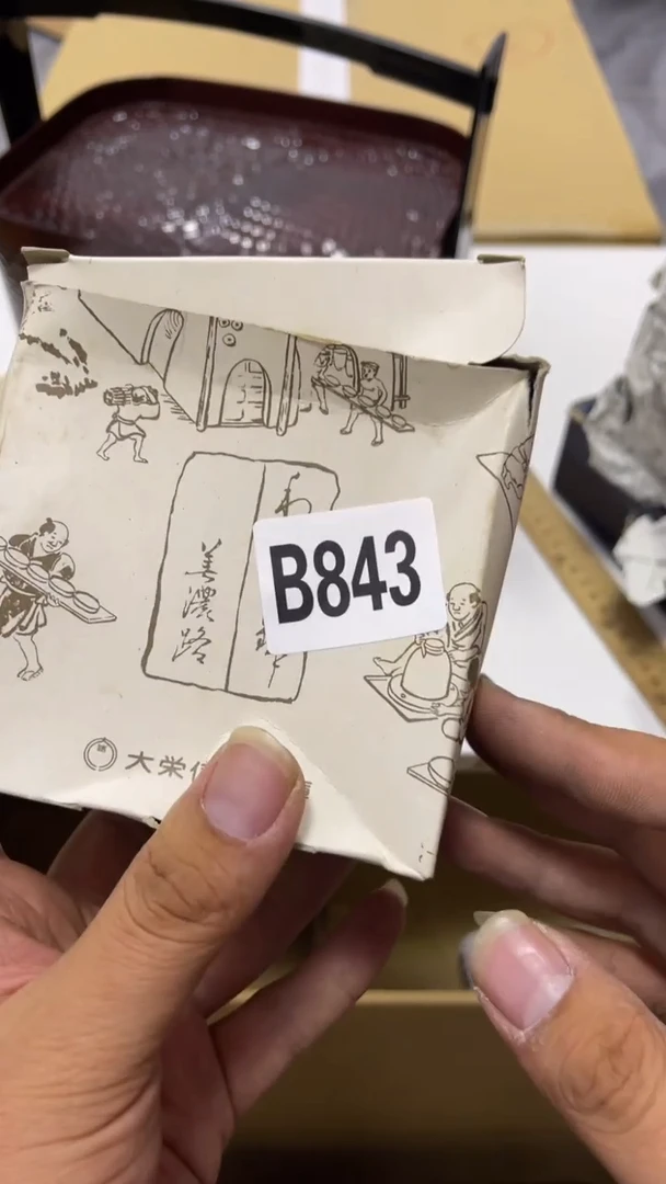 s*瓷器瓷器瓷器 瓷器瓷器843