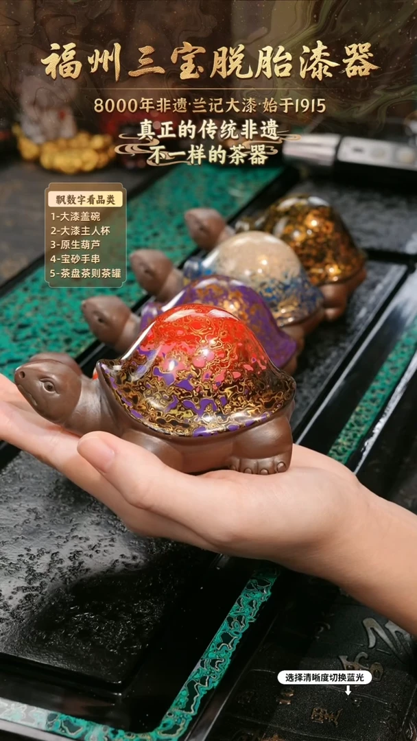 兰记手工漆器-一物一拍 以商品图片为主