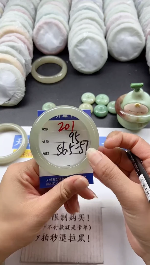 未镶嵌手镯石英质玉201