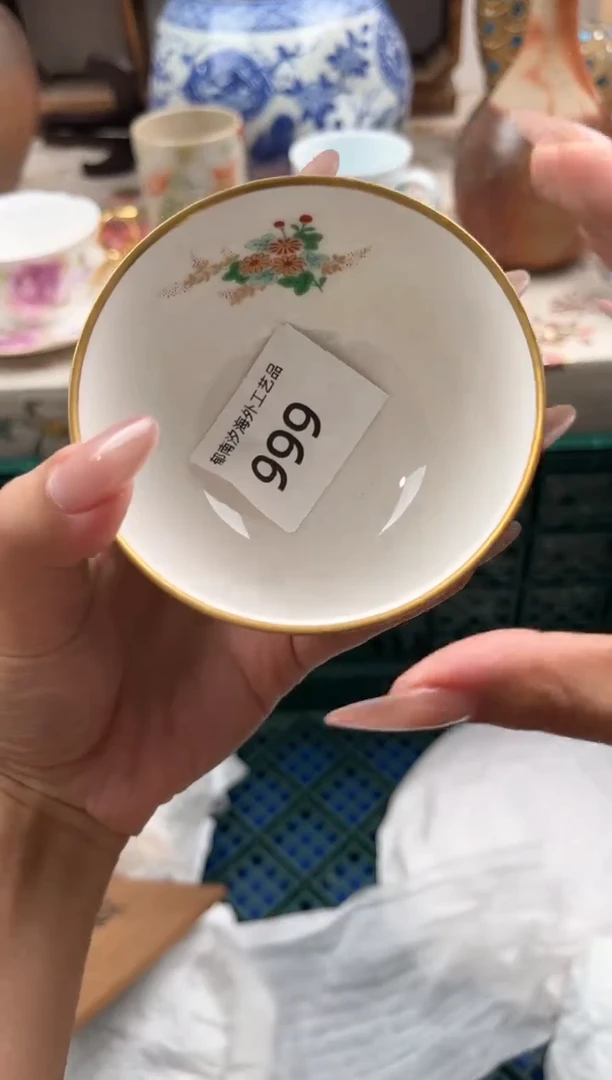 瓷片完*#E         999
