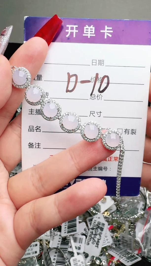 银S925镶嵌手链翡翠.