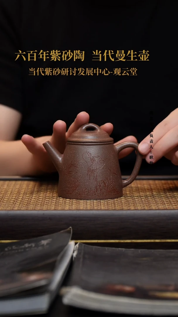 茶壶紫砂枣红泥 执式壶