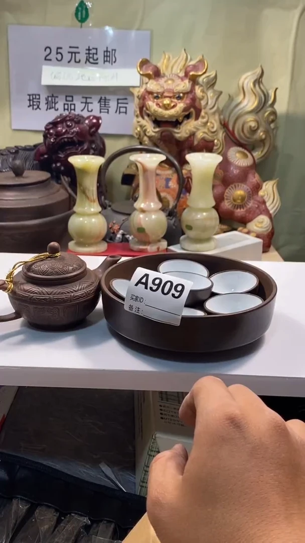 麒*瓷器瓷器瓷器