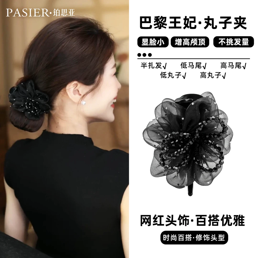 铂思亚丸子夹2025新款气质上班族发饰夹子女生高级感FB1169(分)
