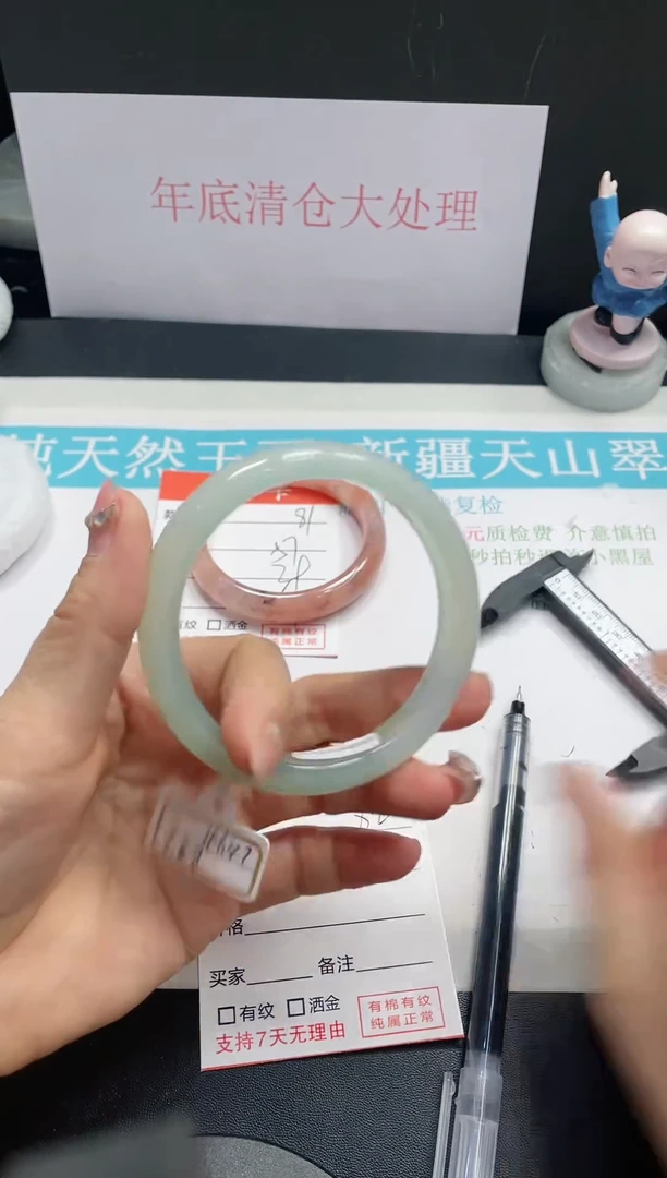 【闪购商品】石英质玉手镯未镶嵌82