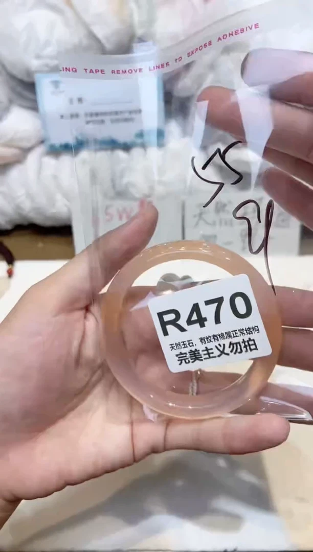 手镯玛瑙/玉髓未镶嵌55