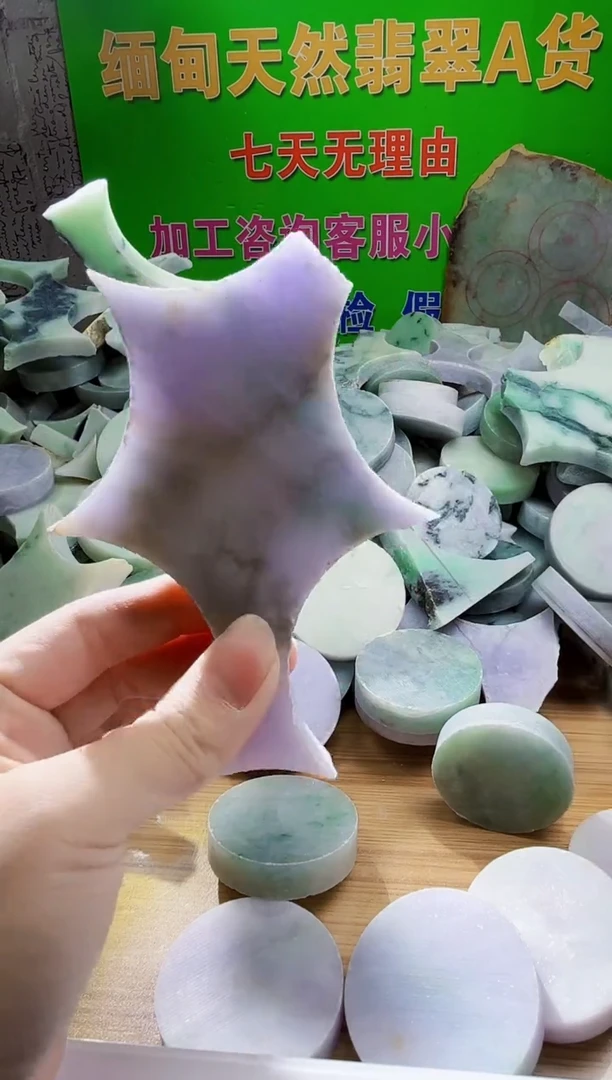 翡翠未镶嵌颈饰天然翡翠A货302