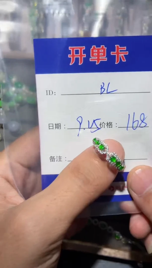 银S925镶嵌戒指翡翠快*瓜 快乐瓜