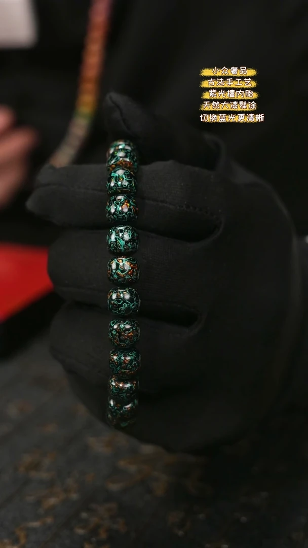 【闪购商品】陛成（0.8*0.9*24老型带欧手串）