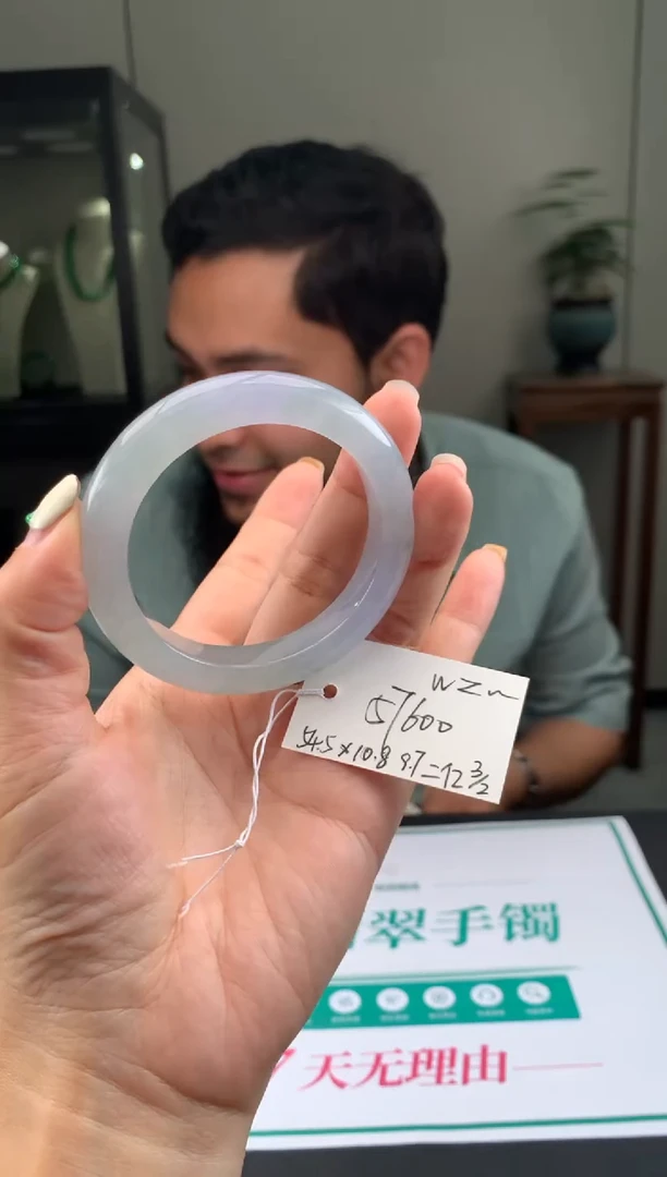 【闪购商品】翡翠手镯未镶嵌翡翠手镯 下单联系小耳机#12