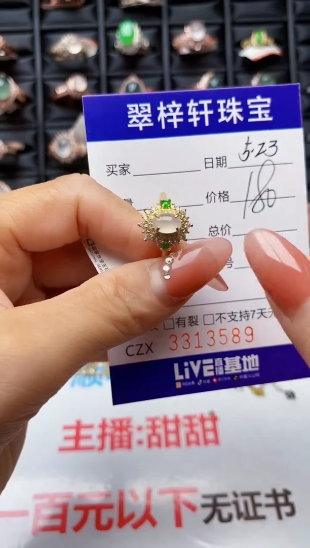 翡翠戒指银S925镶嵌3589