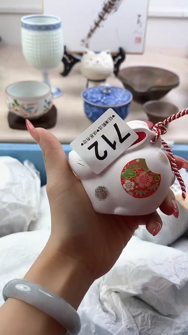 【闪购商品】瓷片712，，，，，，