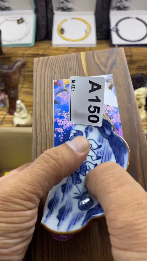 用****8150 111111111111111