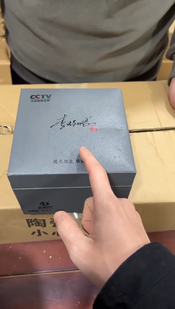 茶具------------------闪购链接银杯一个（不带图中礼盒）