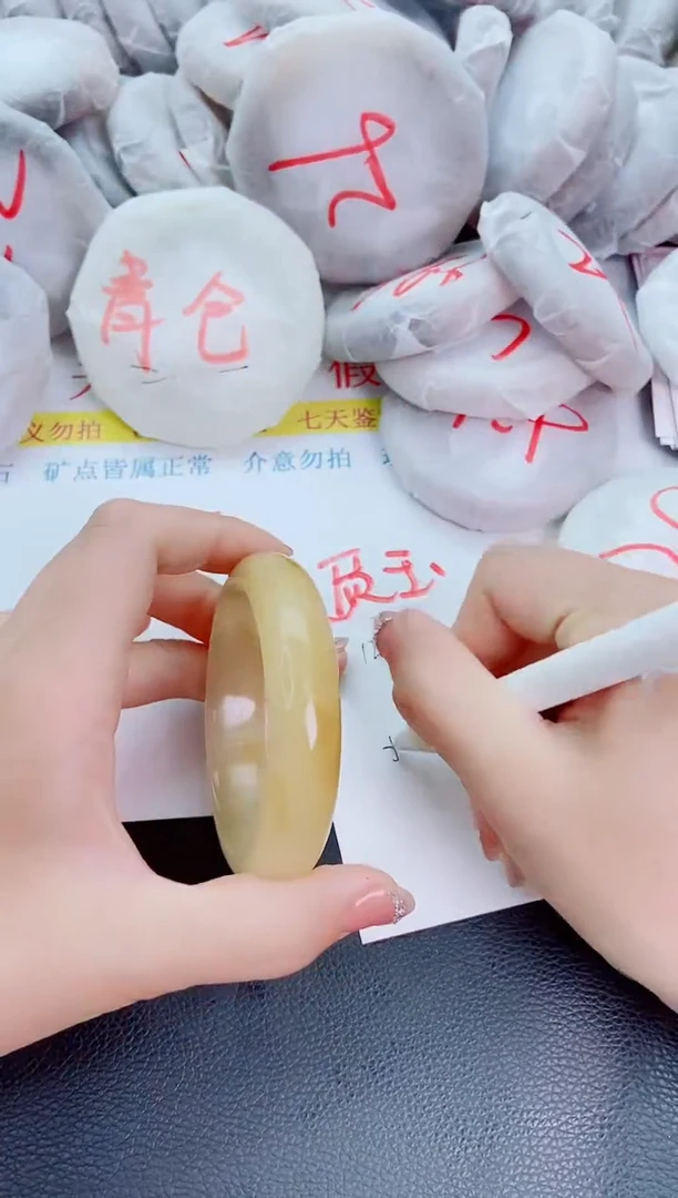 石英质玉手镯未镶嵌N119-59-60