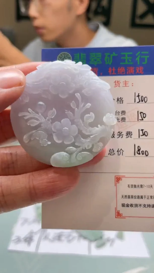 未镶嵌定制翡翠～****～-毛货-不退不换