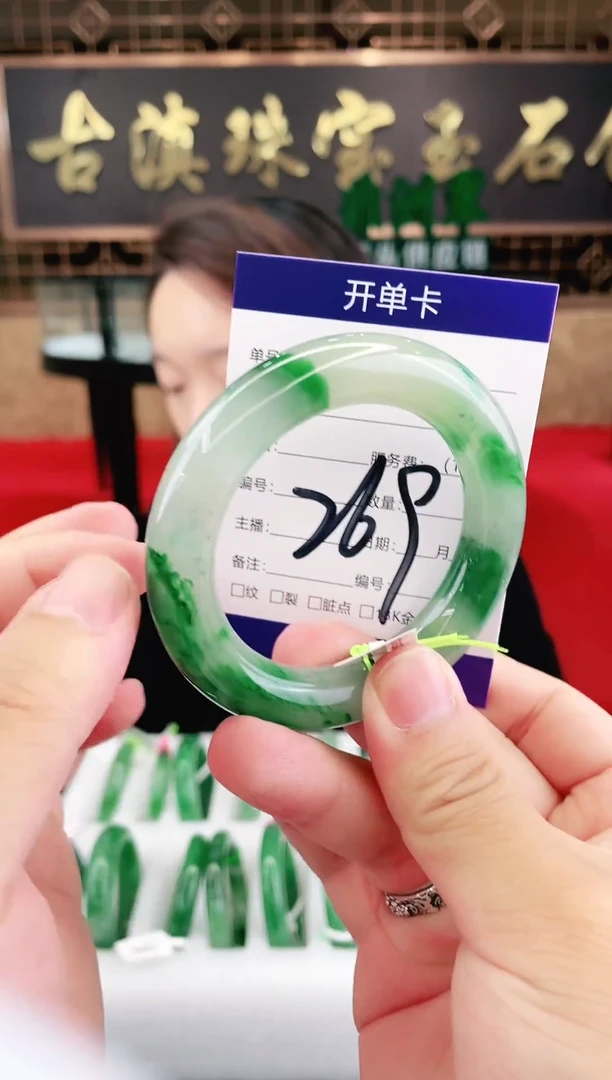 未镶嵌手镯石英质玉（非洲翠）微瑕一经发货运费不退介意勿拍