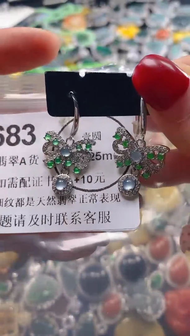 吊坠(不含链)未镶嵌翡翠I**I1683
