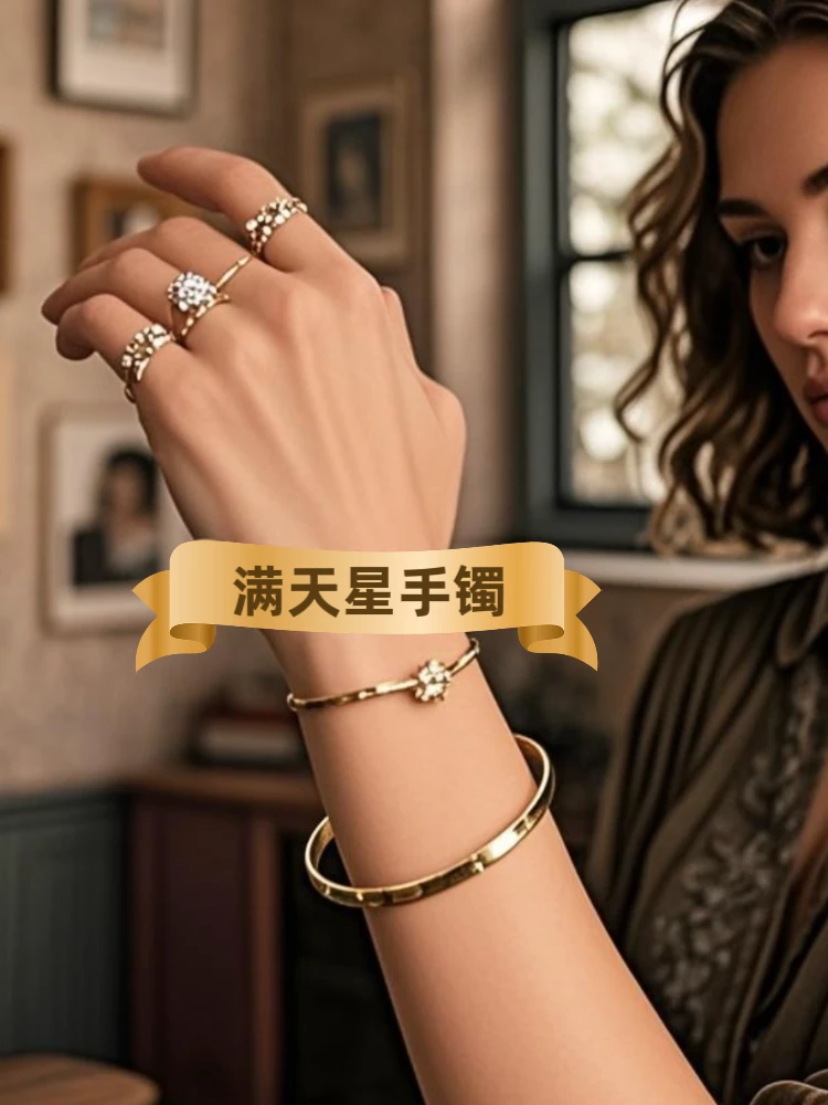 合金手镯 CL娜娜高奢满天星手镯