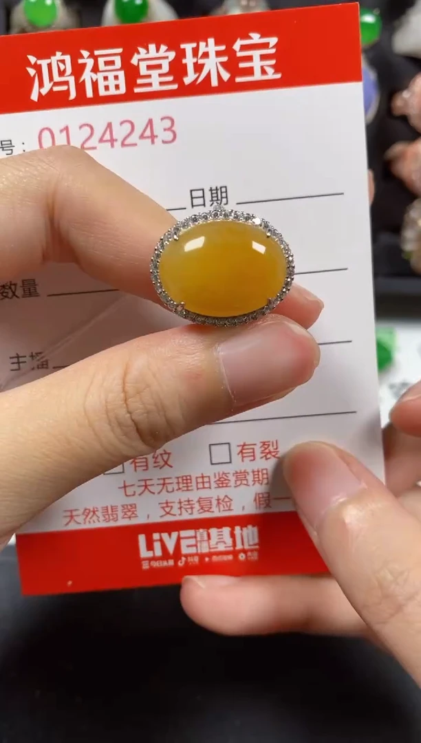 银S925镶嵌戒指翡翠4243