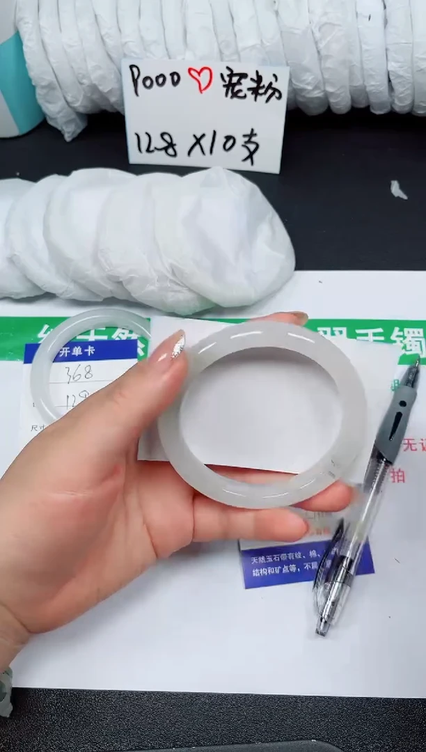 石英质玉手镯未镶嵌369-58/59