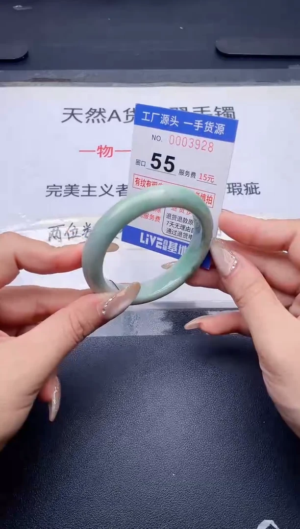 未镶嵌手镯翡翠翡翠手镯未镶嵌