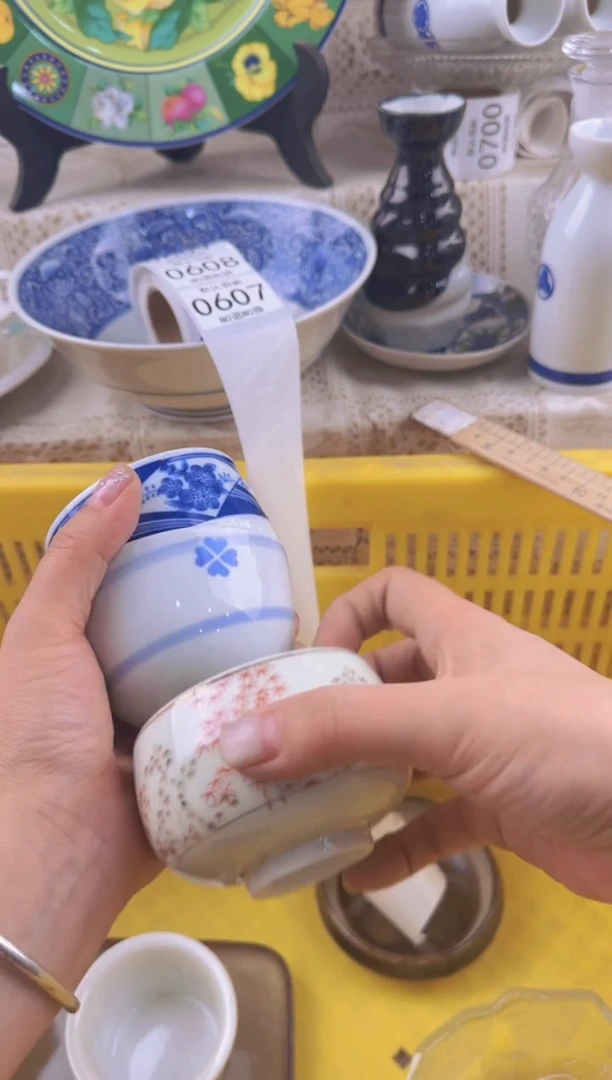 607默认微瑕，满20元包邮