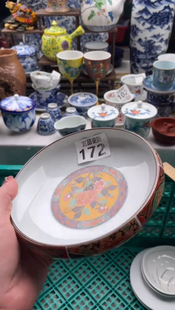 【闪购商品】瓷片宜品陶瓷感谢支持