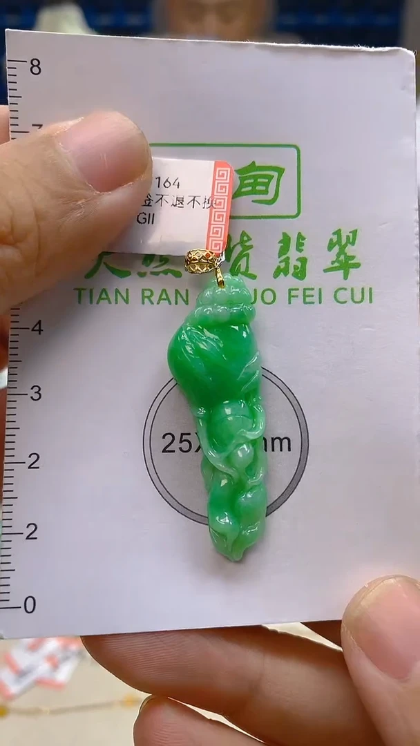 颈饰18K金镶嵌翡翠新号开播 全场乱卖