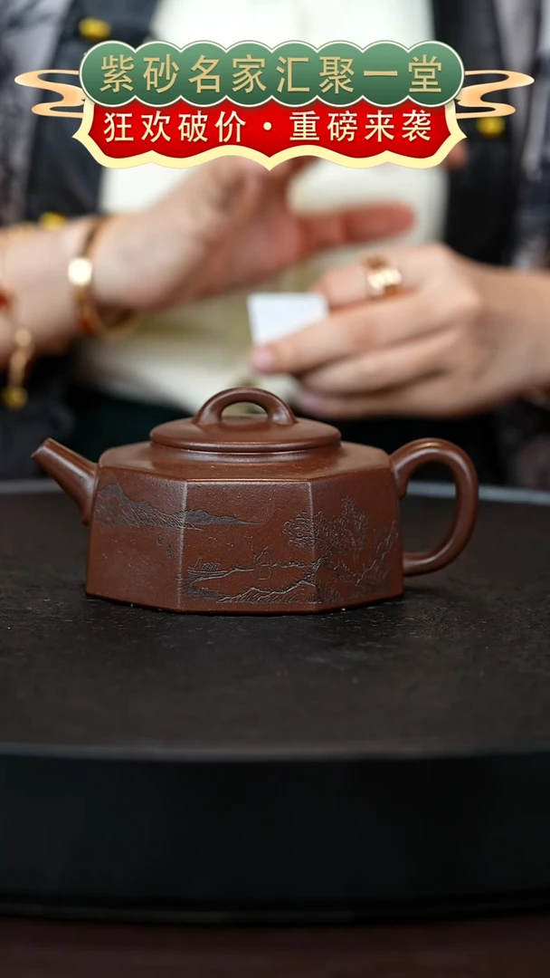 茶壶紫砂宜兴紫砂