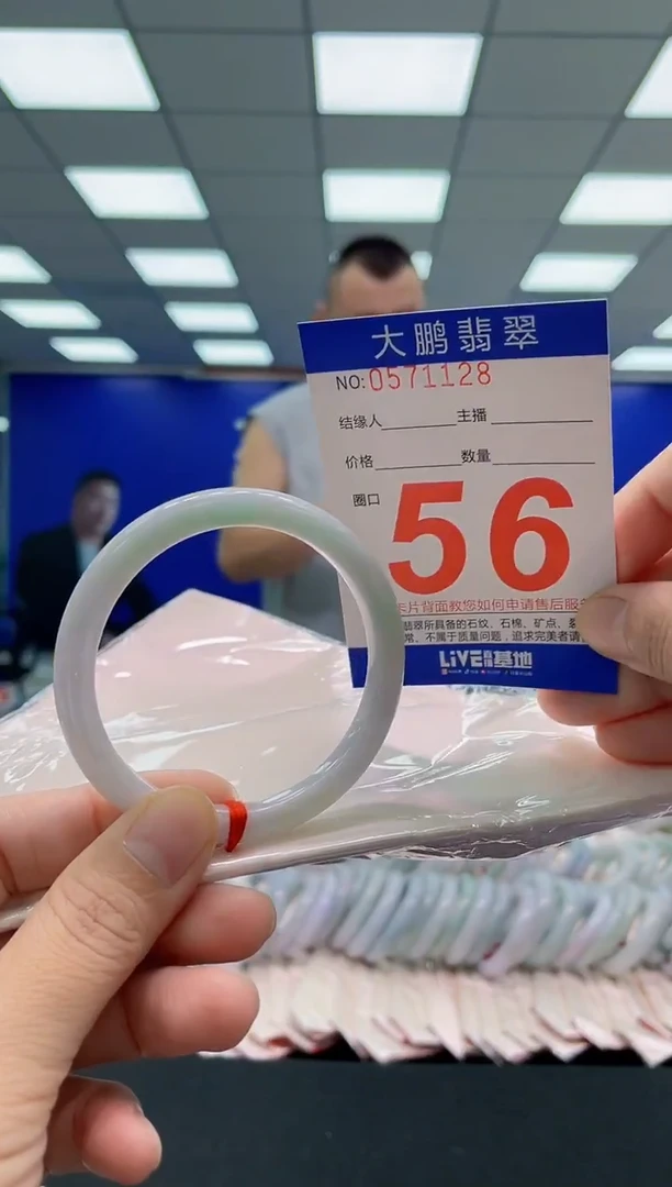 未镶嵌手镯翡翠AAAAAAAAA
