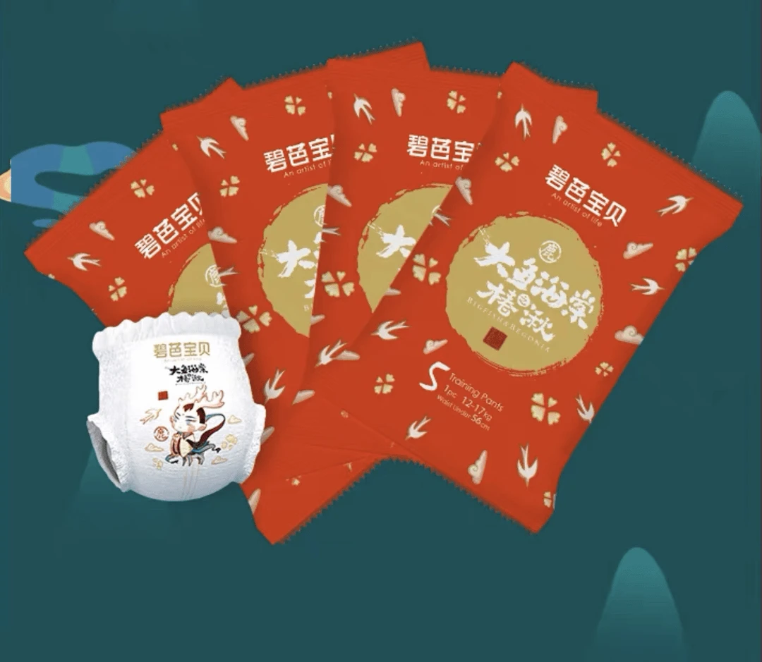 碧芭宝贝大鱼椿湫（60片xl试用装） 泡泡腰拉拉裤超薄 透气纸尿裤