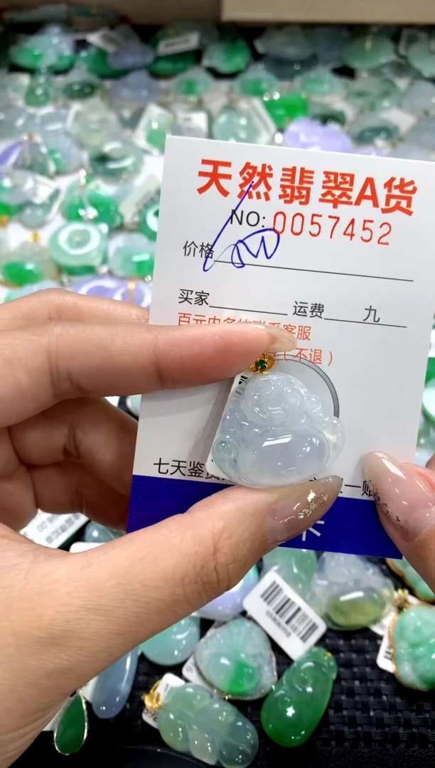 颈饰18K金镶嵌翡翠1