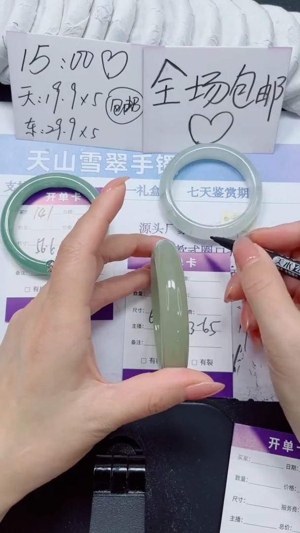未镶嵌手镯石英质玉142-64