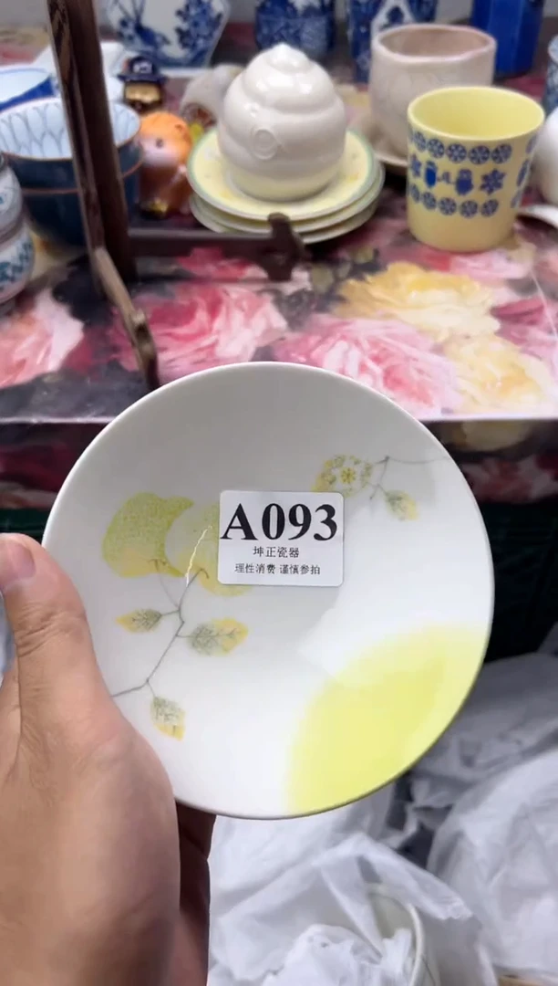 瓷片?****°        A093