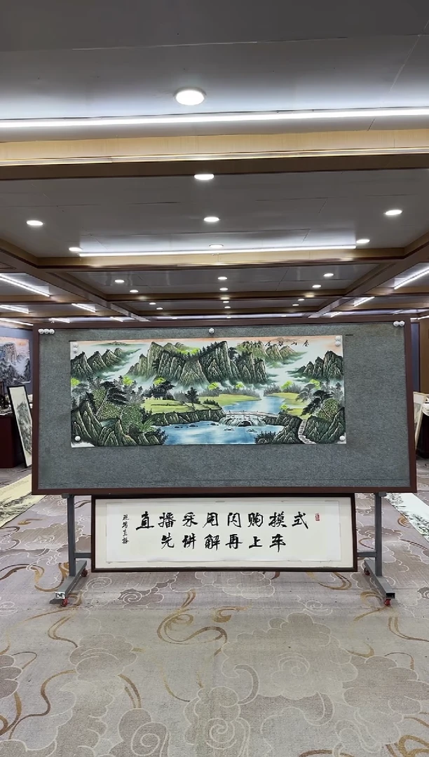 【闪购商品】绘画xc邵明义-小六尺-国画