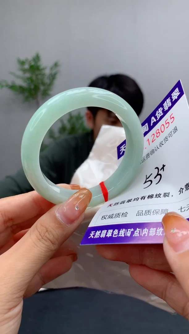 未镶嵌手镯翡翠天然缅甸A货翡翠