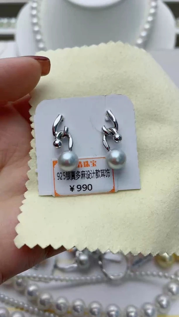 【闪购商品】海水珍珠耳饰银S925镶嵌W41