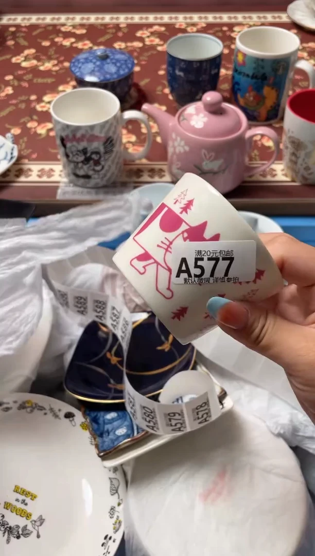 瓷片C****?瓷器瓷器A577